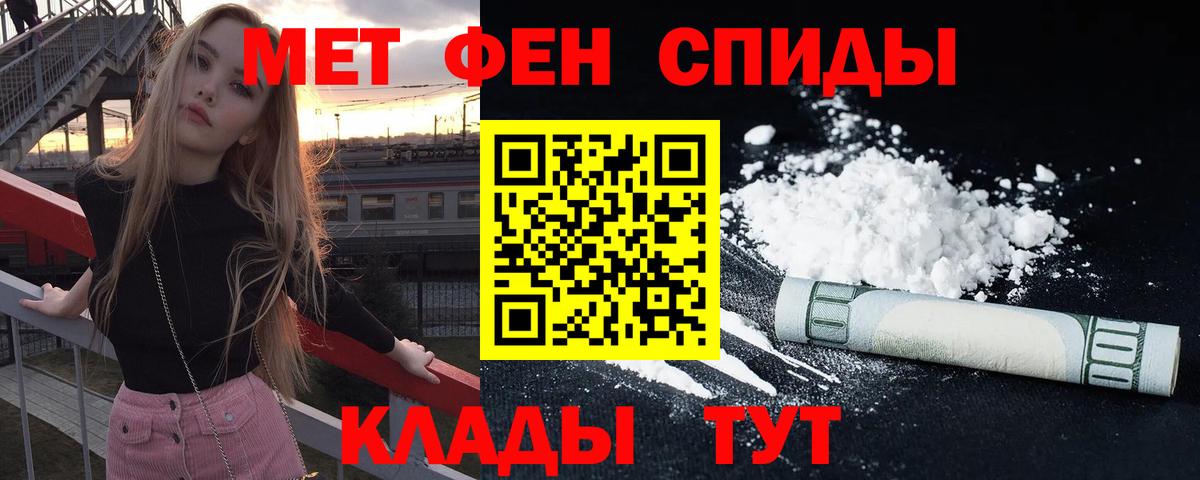 АМФЕТАМИН  АМФЕТАМИН VHQ  Вход с VPN  Можга 