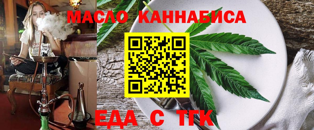 Можга  Canna-Cookies конопля  Вход с VPN 