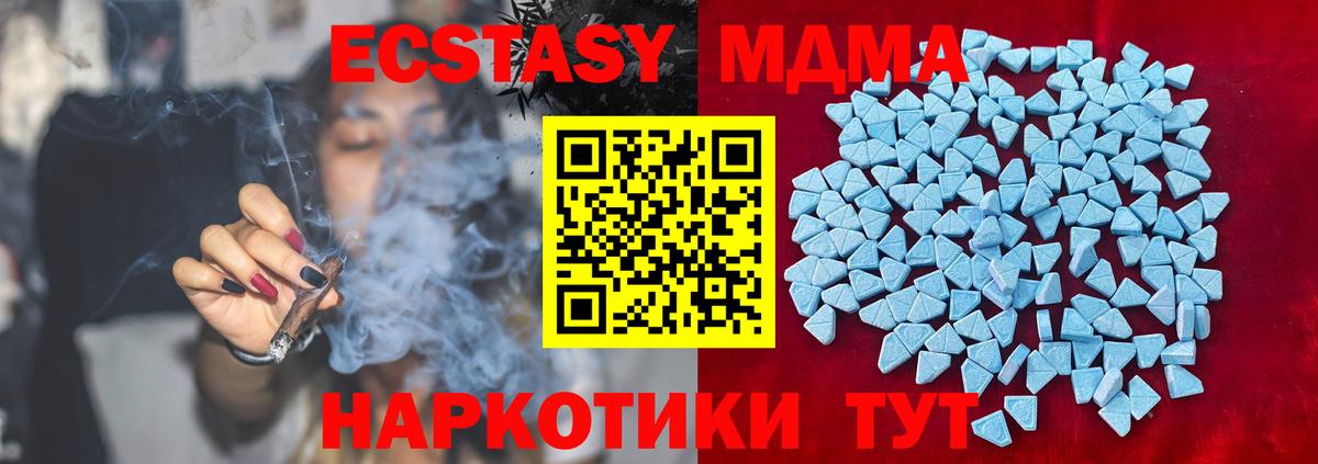 ЭКСТАЗИ диски Можга