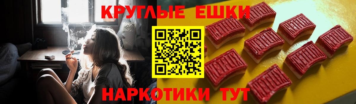 ЭКСТАЗИ 99%  Вход с VPN  Экстази MDMA  Можга 