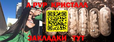 Альфа ПВП Бугуруслан