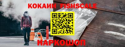 марихуана Будённовск