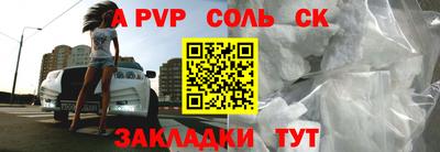 марихуана Будённовск