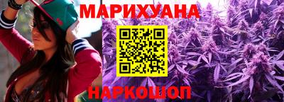марихуана Бузулук