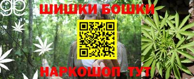марихуана Бузулук