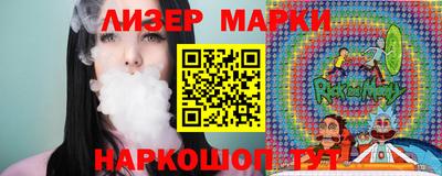 марихуана Будённовск