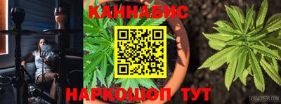 марихуана Бузулук