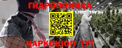 марихуана Бузулук