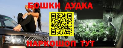 марихуана Бузулук