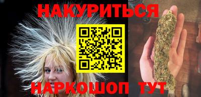 марихуана Будённовск