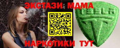 марихуана Бузулук