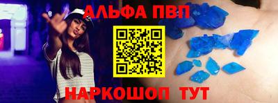 марихуана Будённовск