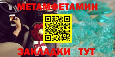 марихуана Будённовск