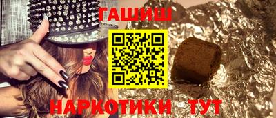 марихуана Бузулук