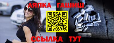марихуана Будённовск