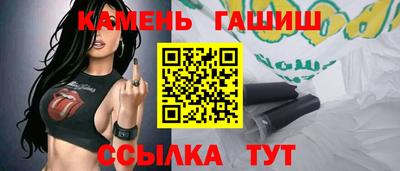 марихуана Бузулук