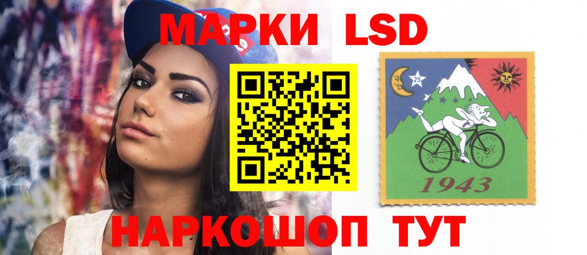 Лсд 25 экстази ecstasy Можга