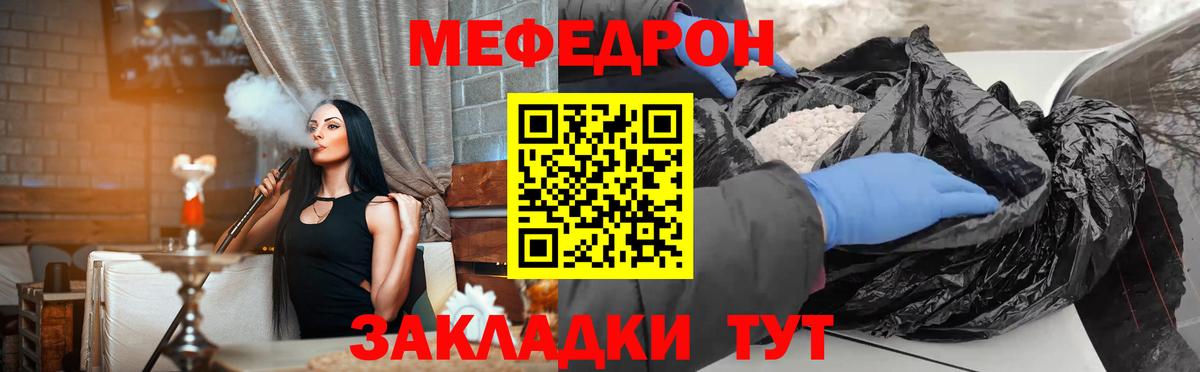 Можга  Мефедрон мука  МЯУ-МЯУ  Вход с VPN  Мефедрон мука 