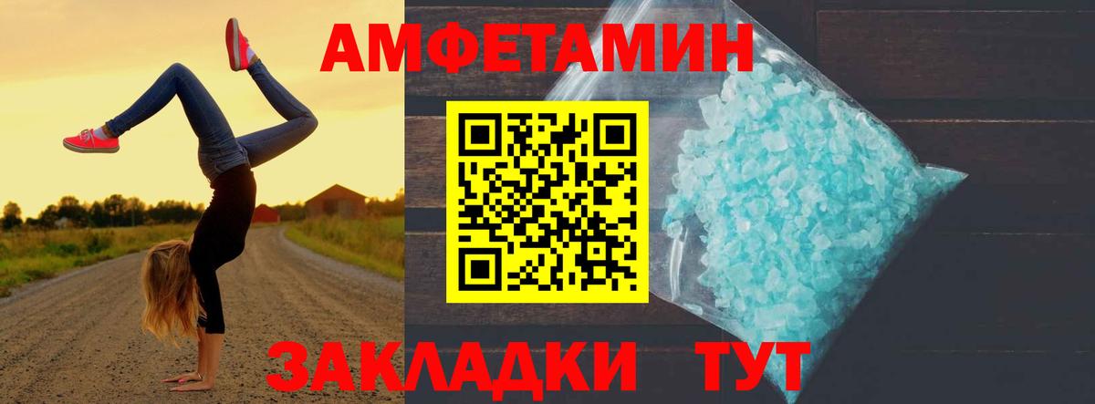Первитин витя Можга