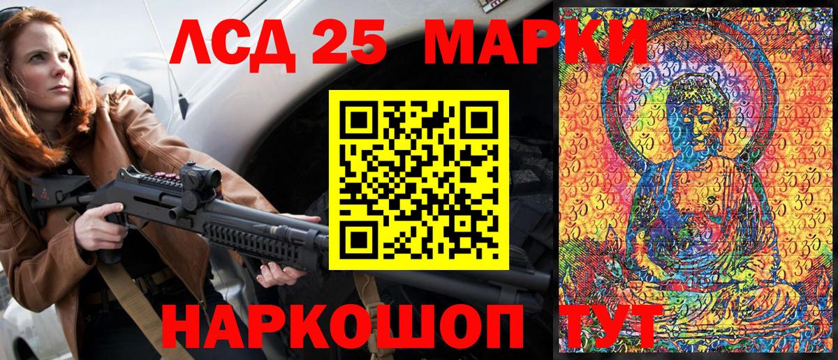 Можга  Наркотические марки 1500мкг  Марки 25I-NBOMe  Наркотические марки 1500мкг  Вход с VPN 
