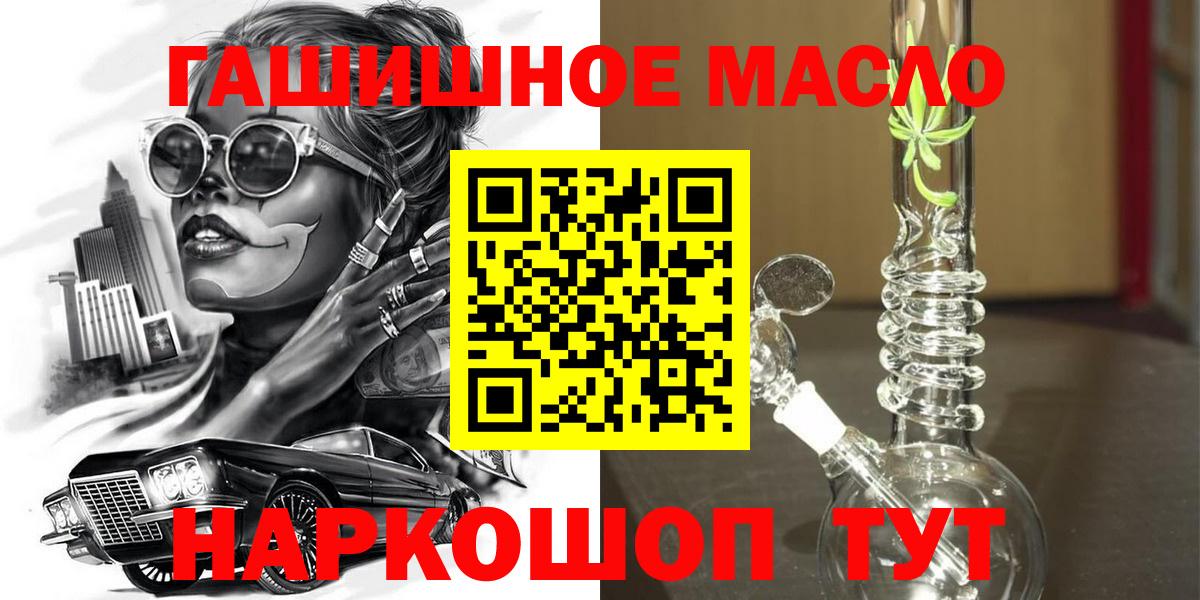 ТГК вейп с тгк Можга