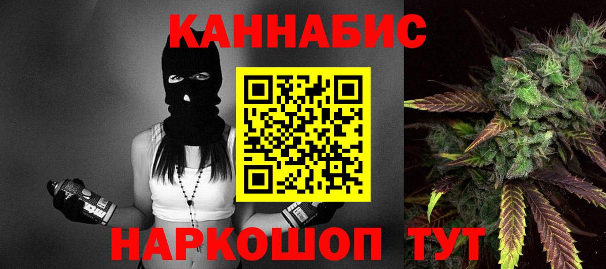 Бошки Шишки VHQ  Конопля SATIVA & INDICA  Бошки Шишки семена  Можга  Вход с VPN 