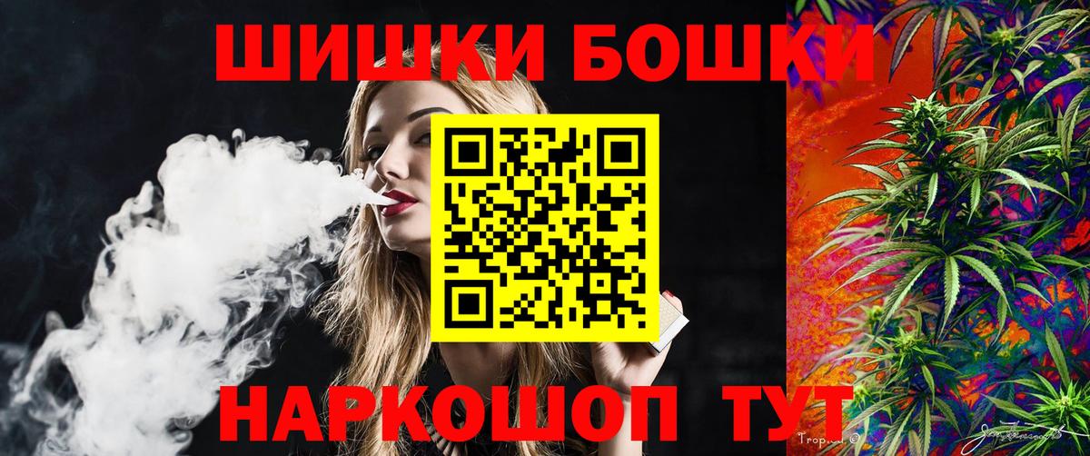 Шишки марихуана марихуана Можга